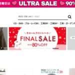 【BSCSUPEROV】という怪しい偽通販サイトを徹底解説!