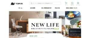 【TCBFJG】という怪しい偽通販サイトを徹底解説！