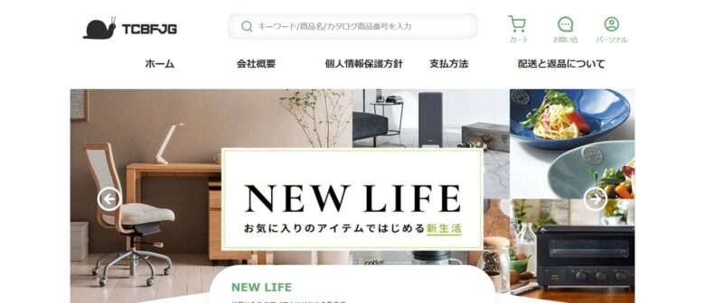 【TCBFJG】という怪しい偽通販サイトを徹底解説!