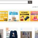 【hhcwa】という怪しい偽通販サイトを徹底解説!