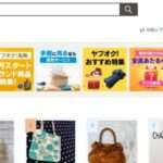 【tsari】という怪しい偽通販サイトを徹底解説!