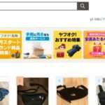 【xafyb】という怪しい偽通販サイトを徹底解説!