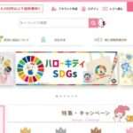 【xirwm】という怪しい偽通販サイトを徹底解説!