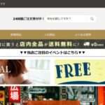【yoyoloveov】という怪しい偽通販サイトを徹底解説!