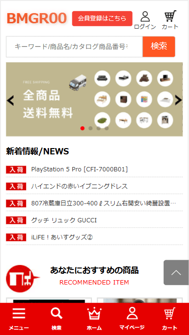 会社の商号 有限会社アテーネシステム本社所在地 有限会社アテーネシステム 〒920-0348石川県金沢市松村7-74 076-254-0270代表者 代表取締役 社長執行役員 寺田淳也