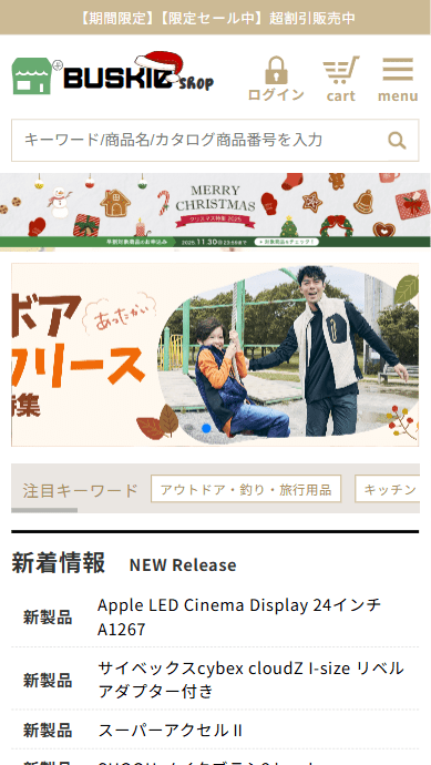 会社の商号 株式会社オールプラス本社所在地 株式会社オールプラス 〒104-0054東京都中央区勝どき5−5−14−608 03-6822-7308代表者 代表取締役 社長執行役員 大石源治