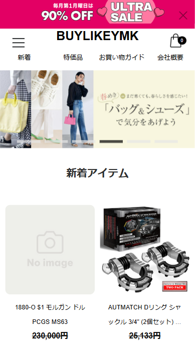 会社名百貨ライフ 株式会社本社所在地〒431-3111 静岡県浜松市東区中郡町1178設立年月日2013年8月18日代表者園田 美保ホームページhttp://buylikeymk.click/店補連絡先new@ossalesm.live