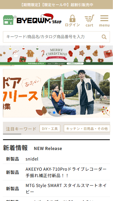 会社の商号 エフコ株式会社本社所在地 エフコ株式会社 〒114-0001東京都北区東十条6丁目11番20号 0120-94-0022代表者 代表取締役 社長執行役員 橋本圭輔