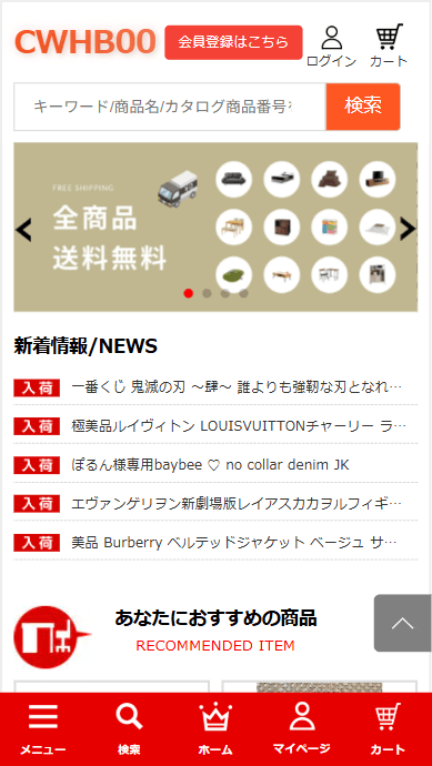 会社の商号 竹栄株式会社本社所在地 竹栄株式会社 〒060-0003北海道札幌市中央区北3条西12丁目 050-3623-2835代表者 代表取締役 社長執行役員 竹田 秀雄設立年月日 昭和48年(1973年)8月31日売上高 連結:503,402百万円 単体:260,244百万円 (2024年6月期)