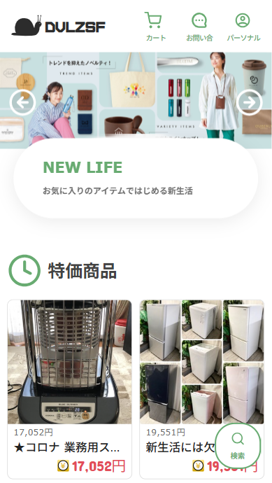 会社の商号 株式会社奥洞工務店本社所在地 株式会社奥洞工務店 〒683-0853鳥取県米子市両三柳251-1 0859304749代表者 代表取締役 社長執行役員 奥洞彰