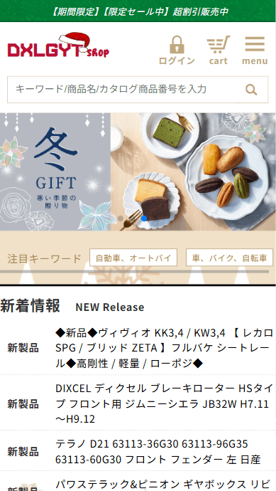 会社の商号 株式会社ウイングトゥーワン本社所在地 株式会社ウイングトゥーワン 〒814-0171福岡県福岡市早良区野芥6-52-21-1 092-873-0411代表者 代表取締役 社長執行役員 波多江 博