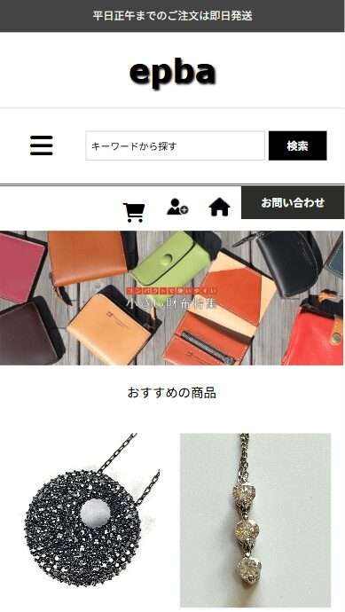 販売業者 鈴木 雅恵メールアドレス huznhg@turkeyjet.comホームページ https://epba.gamblewon.top/商品代金以外の必要料金 送料(全国一律700円+税、北海道は430円+税)(メール便は190円)(6,000円以上お買い上げで送料無料サービス実施中です)代金引換手数料(引き換え金額 10,000円未満:300円+税、10,000円以上:400円+税)、銀行口座・郵便振替口座振込手数料はお客様負担にてお願いいたします。会社名 砂山靴下株式会社所在地 〒5016227 岐阜県羽島市正木町曲利1234