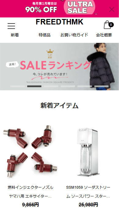 会社名株式会社 毎日雑貨屋本社所在地〒820-0012 福岡県飯塚市下三緒324-22設立年月日2013年8月18日代表者斉藤 憲一ホームページhttp://prefer.freedthmk.click/店補連絡先buybox@mlsuperov.live