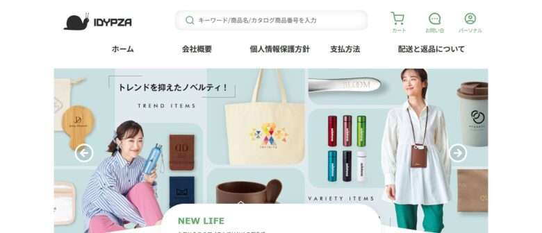 【IDYPZA】怪しいネットショップの口コミ