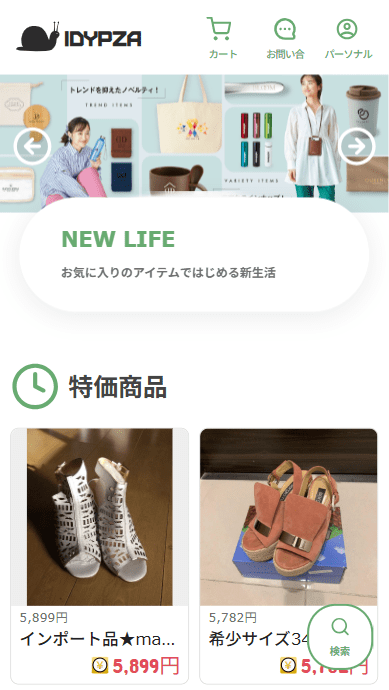 会社の商号	ドリームフォース株式会社本社所在地	ドリームフォース株式会社 〒6340003奈良県橿原市常盤町４９９−１ 0744229014代表者	代表取締役 社長執行役員　高場徹