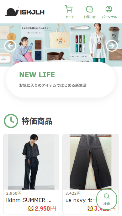 会社の商号 株式会社大道本社所在地 株式会社大道 〒5670009大阪府茨木市山手台5−21−37 09065471770代表者 代表取締役 社長執行役員 大平道秋