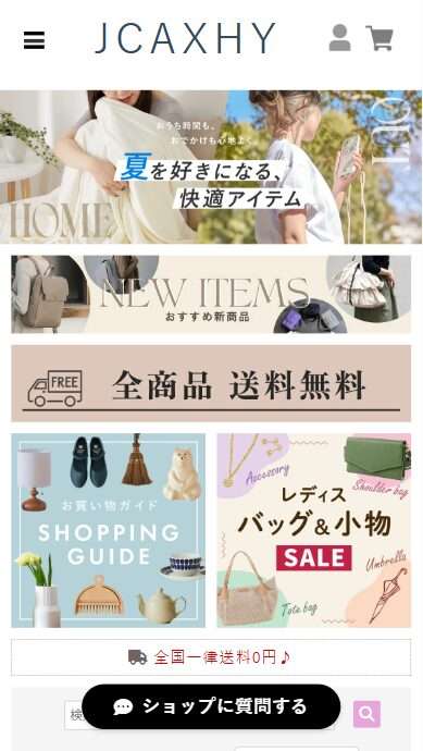 会社の商号 Relajante本社所在地 Relajante 〒1350064東京都江東区青海二丁目5番10号テレコムセンタービル東棟14階 050-1807-9474代表者 代表取締役 社長執行役員 平林直樹