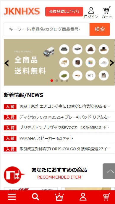 会社の商号 株式会社ファイブワン本社所在地 株式会社ファイブワン 〒641-0011和歌山県和歌山市三葛127−1 073-448-5025代表者 代表取締役 社長執行役員 坂本正博設立年月日 平成4年(1992年)7月10日売上高 連結:513,601百万円 単体:235,020百万円 (2024年11月期)