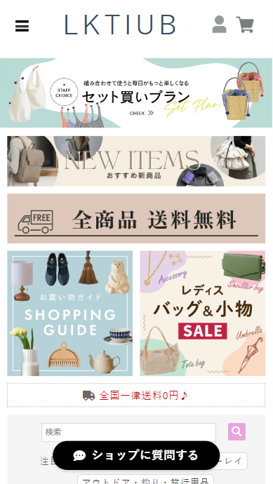 会社の商号 コンドーテック株式会社本社所在地 コンドーテック株式会社 〒5500024大阪府大阪市西区境川2−2−90 06-7670-5520代表者 代表取締役 社長執行役員 近藤勝彦