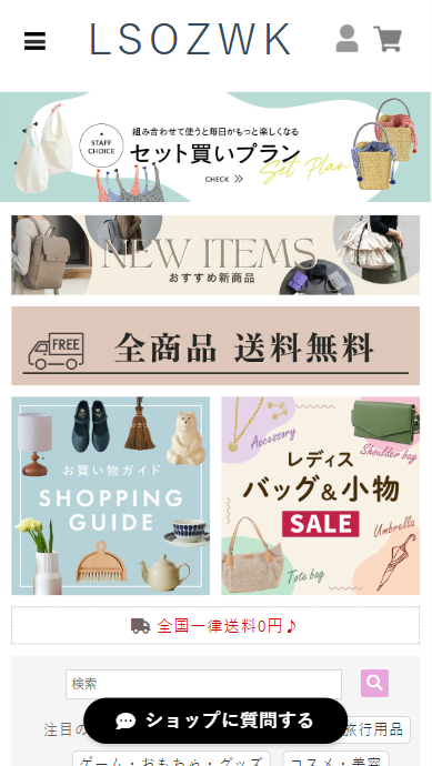 会社の商号 株式会社総社自動車教習所本社所在地 株式会社総社自動車教習所 〒7191142岡山県総社市秦569 050-3822-0968代表者 代表取締役 社長執行役員 吉村充司