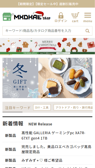 会社の商号 株式会社KS商会本社所在地 株式会社KS商会 〒3860002長野県上田市住吉8−1 0268710525代表者 代表取締役 社長執行役員 小林聡大郎