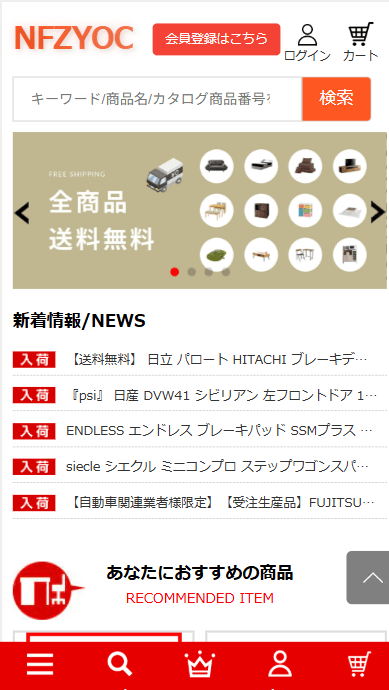 会社の商号 シバタ照明株式会社本社所在地 シバタ照明株式会社 〒4100049静岡県沼津市江原町15−48 0559211119代表者 代表取締役 社長執行役員 柴田博司設立年月日 平成2年(1990年)7月28日売上高 連結:464,546百万円 単体:287,438百万円 (2024年8月期)
