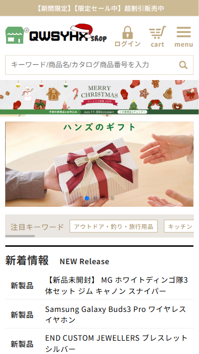 会社の商号 株式会社ディオス本社所在地 株式会社ディオス 〒831-0041福岡県大川市大字小保622−1 0944-85-5009代表者 代表取締役 社長執行役員 土井 安徳