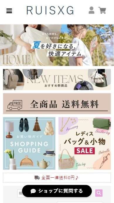 会社の商号 株式会社カウネット本社所在地 カウモール 〒108-0075東京都港区港南一丁目2番70号品川シーズンテラス18階 0120-896-150代表者 代表取締役 社長執行役員 宮澤典友