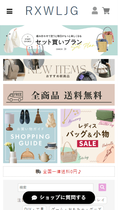 会社の商号 有限会社フラワーマウンテン本社所在地 有限会社フラワーマウンテン 〒8740918大分県別府市汐見町2-18 2F 0977-75-9513代表者 代表取締役 社長執行役員 花山清浩