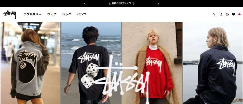 Stussy
