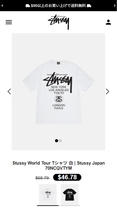 Stussy