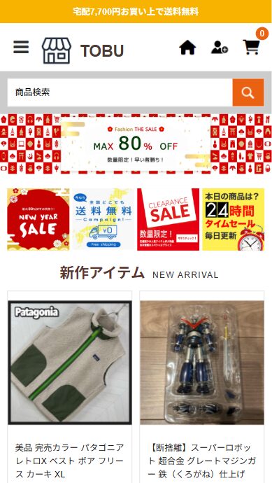 会社名アプライドテクノロジー株式会社設立2018年2月運営責任者土門 孝之 会社所在地〒162-0813 東京都新宿区東五軒町3-8 日本通運4Fお問い合わせメールアドレスsupport@hokoyo.emailストアURLhttps://tobu.sumida.ru.com
