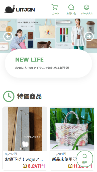 会社の商号 WhiteWings株式会社本社所在地 WhiteWings2 〒981-3205宮城県仙台市泉区紫山5-37-12 090-5150-7133代表者 代表取締役 社長執行役員 中谷美代子