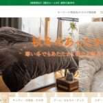 【VPDBLSshop】怪しいネットショップの口コミ