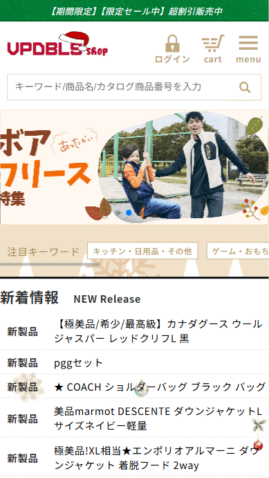 会社の商号 有限会社スキップ本社所在地 有限会社スキップ 〒5590007大阪府大阪市住之江区粉浜西1−4−3エバーグリーン住吉2階 0666765507代表者 代表取締役 社長執行役員 古宮良人