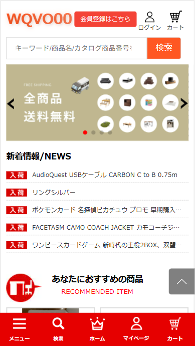 会社の商号 株式会社GMC本社所在地 株式会社GMC 〒245-0063神奈川県横浜市戸塚区原宿3−14−16 045-392-4211代表者 代表取締役 社長執行役員 三浦宏和