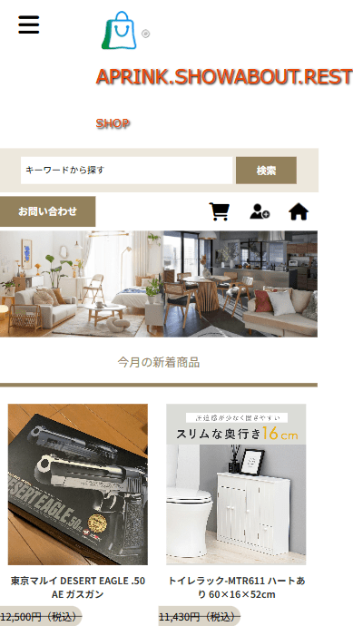 aprink.showabout.rest shop