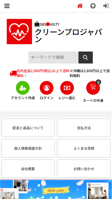 会社名クリーンプロジャパン設立2008年11月18日資本金85,195 百万円［2020年7月末時点］代表者後藤　加枝所在地〒380-0928 長野県 長野市 若里一丁目5-10コーポca N棟117号室お問い合わせ電話番号08043071440お問い合わせファックス番号08043071448お問い合わせメールアドレスryukourin@hgzhrobb.comストアURLhttps://axlty.veysqatf.sbs/