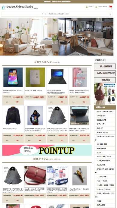 会社の商号 株式会社源ファーム本社所在地 〒0892126 北海道広尾郡大樹町字開進111-1代表者 大美浪 孝志