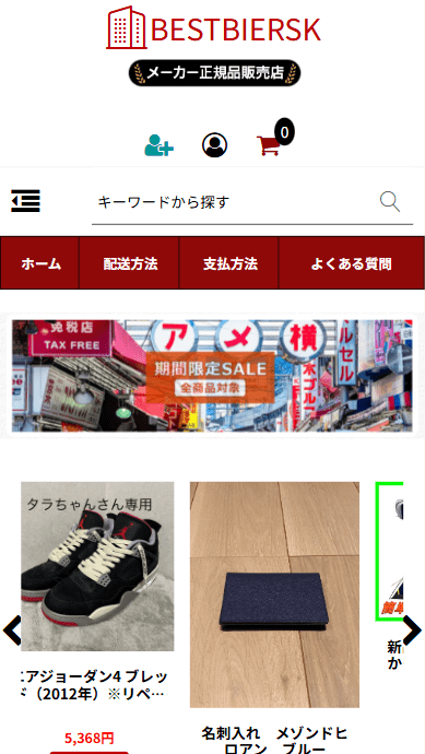 会社名株式会社 くらしの雑貨店本社所在地〒2520304 神奈川県相模原市南区旭町17-19-103設立年月日2013年8月18日代表者小澤 慎太郎ホームページhttp://bestbiersk.click/店補連絡先topsale@fixsupersk.live