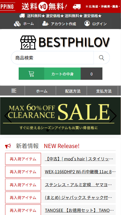 会社名株式会社 定番品専門店本社所在地〒460-0008 愛知県名古屋市中区栄3丁目8番7号設立年月日2013年8月18日代表者江副 浩之ホームページhttp://payto.bestphilov.click/店補連絡先buy@ilikemar.live