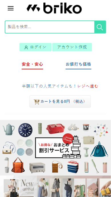 会社の商号 加賀友禅の店くろかわ本社所在地 〒739-0264 広島県東広島市志和町七条椛坂1636-3代表者 黒川 忠雄