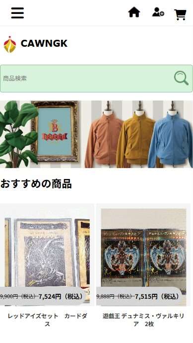 販売業者 株式会社ためのぶストア本社所在地 〒509-0238 岐阜県可児市 大森49-1販売責任者 松岡 洋平