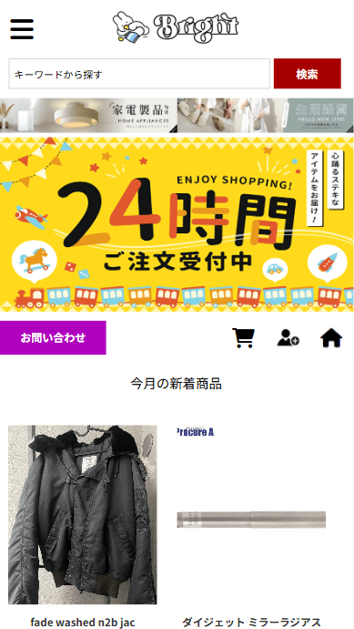 会社の商号 Chefe本社所在地 〒790-0934 愛媛県松山市居相4-16-23代表者 小池 将太