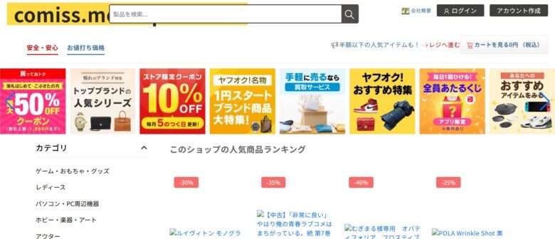 comiss.meanspace.rest