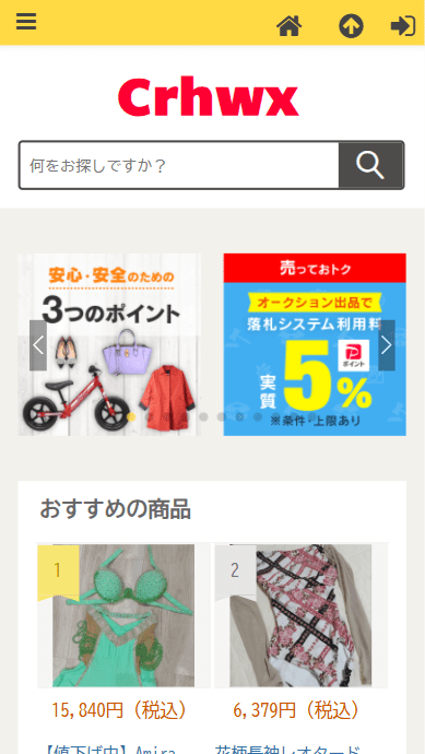 会社名シミズ商事株式会社設立2007年4月10日資本金44,121 百万円［2020年7月末時点］代表者山田 陽一所在地〒214-0036 神奈川県 川崎市多摩区 南生田2-1-8サンパレス３０１お問い合わせ電話番号09060785584お問い合わせファックス番号09060785586お問い合わせメールアドレスmasukawa@czlfdmet.comストアURLhttps://crhw.xocwjjdd.biz/