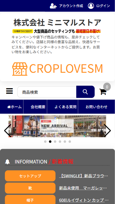 会社名株式会社 ミニマルストア本社所在地〒110-0015 東京都台東区東上野10-9-17設立年月日2013年8月18日代表者木下 玲子ホームページhttp://croplovesm.click/店補連絡先buybox@pursaleghi.live