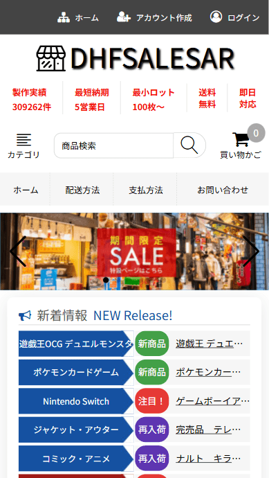 会社名株式会社 せいかつりょうひんどう本社所在地〒192-0919 東京都八王子市七国10丁目10番17号設立年月日2013年8月18日代表者永島 和弓ホームページhttp://buytop.dhfsalesar.click/店補連絡先hot@nyresaleov.live