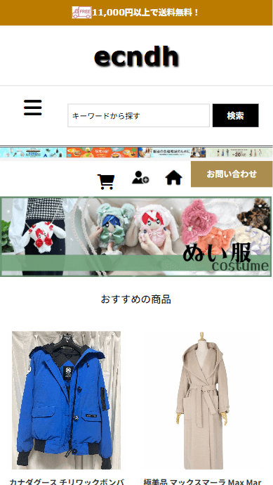 販売業者 松崎 裕明メールアドレス jcnjoct@nzfront.comホームページ https://ecndh.adalone.top/商品代金以外の必要料金 送料(全国一律700円+税、北海道は430円+税)(メール便は190円)(6,000円以上お買い上げで送料無料サービス実施中です)代金引換手数料(引き換え金額 10,000円未満:300円+税、10,000円以上:400円+税)、銀行口座・郵便振替口座振込手数料はお客様負担にてお願いいたします。会社名 ローリエ・スター株式会社所在地 〒335-0034 埼玉県戸田市笹目3-10-17