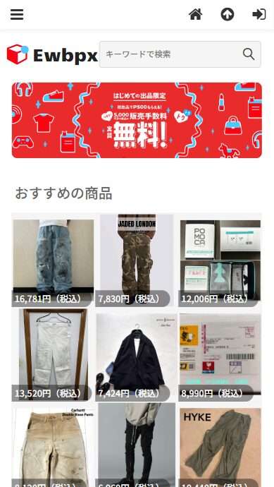 会社名株式会社アセットマネジメント・アンド・パートナーズ設立2008年7月26日資本金32,119 百万円［2020年7月末時点］代表者力石　きよ子所在地〒362-0021 埼玉県 上尾市原市 3233-34お問い合わせ電話番号08080273862お問い合わせファックス番号08080273869お問い合わせメールアドレスimaeda@mybutzbo.comストアURLhttps://ewbp.xzfvplxr.club/
